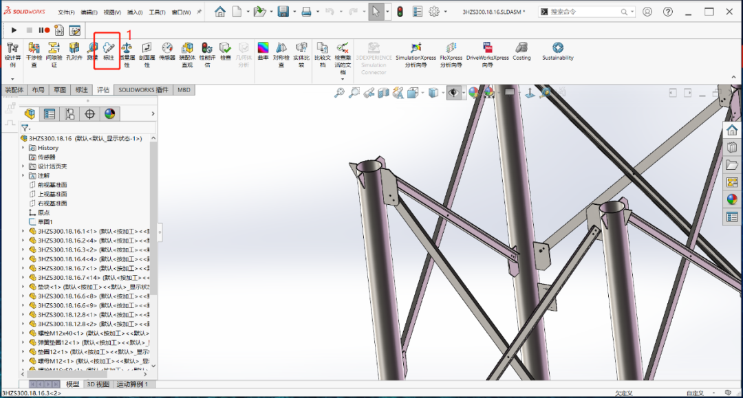 softImg\solidworks\880ebf2d-1611-4e6a-abfa-6ab8430201be.jpg